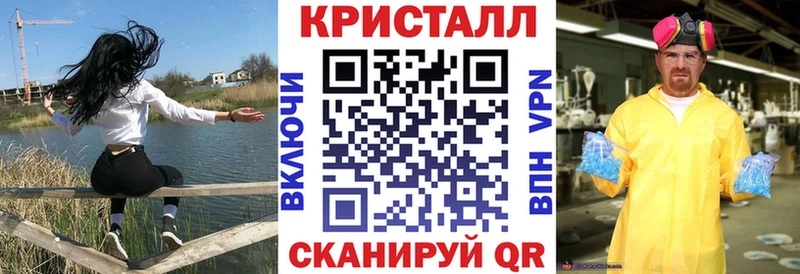 АМФЕТАМИН Розовый  Николаевск-на-Амуре 