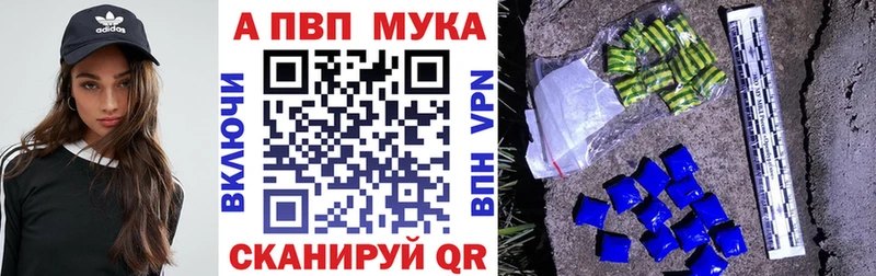 Alfa_PVP кристаллы что такое Николаевск-на-Амуре