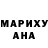 Метадон кристалл Anna Bystrzycka