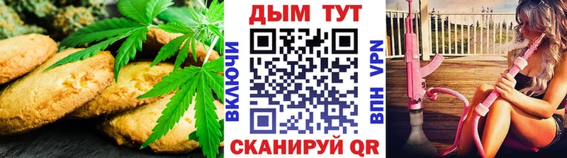 Canna-Cookies конопля  дарнет шоп  Николаевск-на-Амуре 