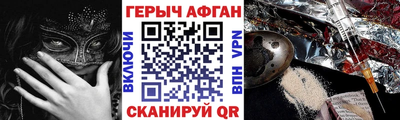 ГЕРОИН хмурый  Николаевск-на-Амуре 