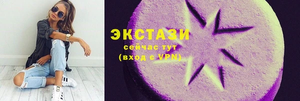 амфетамин Алексеевка