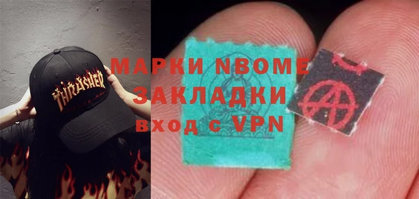 амфетамин Алексеевка