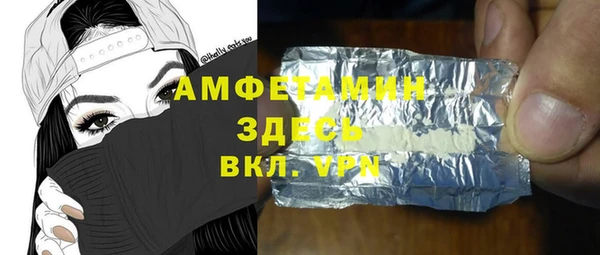 амфетамин Алексеевка