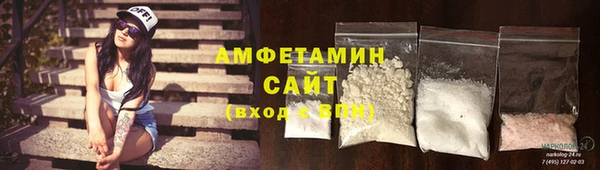 амфетамин Алексеевка