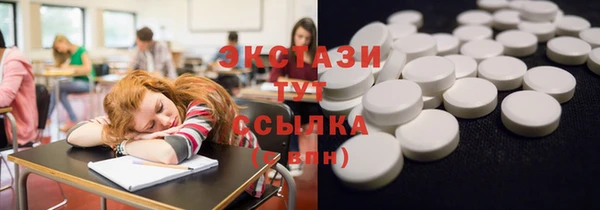 амфетамин Алексеевка