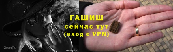 амфетамин Алексеевка