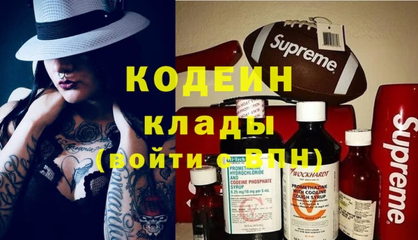 амфетамин Алексеевка