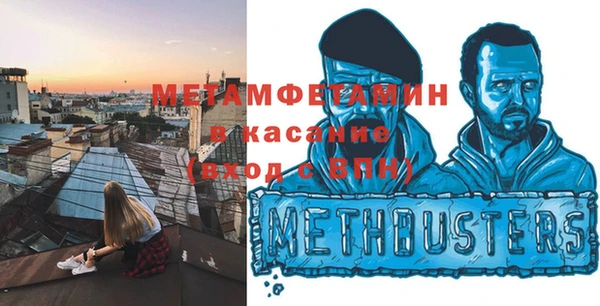 стафф Алексин