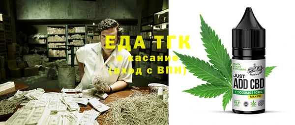 амфетамин Алексеевка