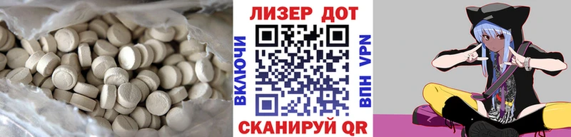 ЛСД экстази кислота  Николаевск-на-Амуре 