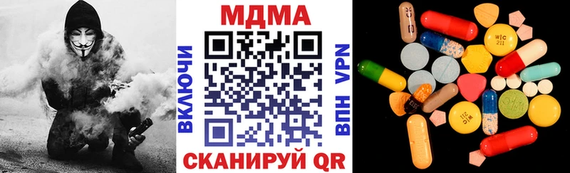 KRAKEN ONION  Николаевск-на-Амуре  МДМА молли 