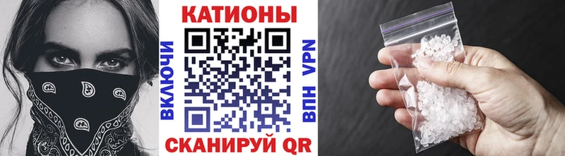 что такое Николаевск-на-Амуре Мефедрон мяу мяу