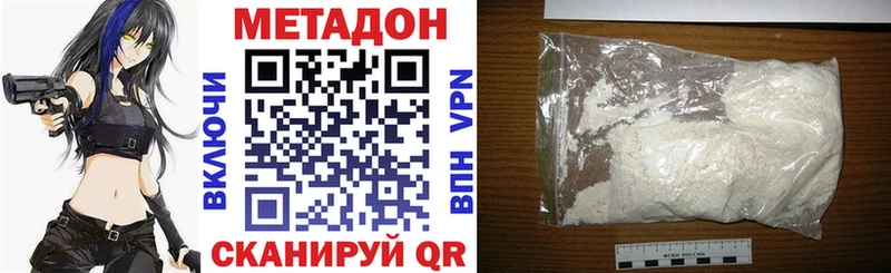 Метадон кристалл мориарти состав Николаевск-на-Амуре