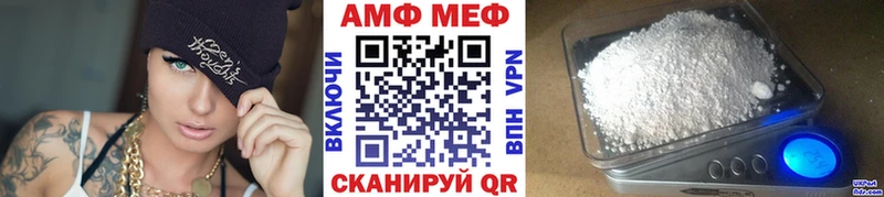 Метамфетамин пудра дарнет шоп Николаевск-на-Амуре
