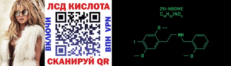 Марки N-bome 1500мкг  цена наркотик  Николаевск-на-Амуре 
