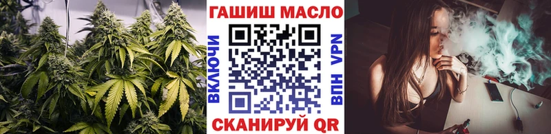 Дистиллят ТГК гашишное масло  Николаевск-на-Амуре 